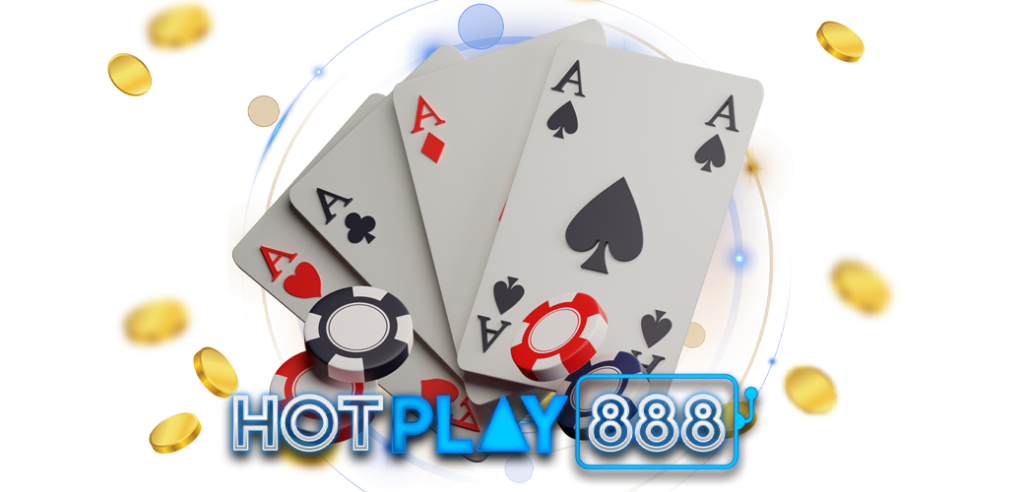 ป๊อกเด้งออนไลน์ เกมพื้นบ้านที่มาแรงอันดับ1 บนเว็บ HOTPLAY888 แบบ 17.06.67